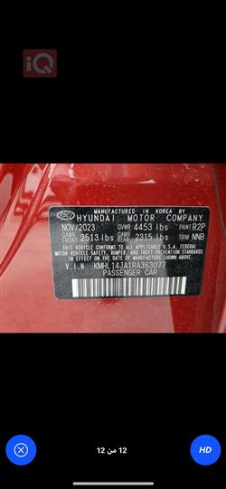 هيونداي سوناتا